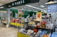 「防災グッズ、しまいっぱなしになっていませんか?」 ハンズで始める、家族を守る新習慣。普段使いできる『多機能洗浄剤』が新発売!