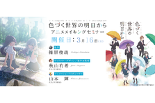 明るいのになぜか泣ける 涙活プロデューサーも納得のｎｈｋ みんなのうた デッカイばあちゃん に涙腺崩壊するママが続出中 株式会社ソニー ミュージックエンタテインメント エデュケーション事業部のプレスリリース