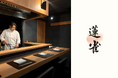 【NEW OPEN】西麻布にカウンター6席限定の特等席。大人の女性を満たす次世代和食「蓮雀（れんじゃく）」が2026年7月10日（金）グランドオープン！