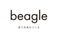 株式会社beagle ウェブサイトを公開