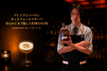 【期間限定】渋谷「Onn.」にて、限定カクテル「WOODFOnnRD SOUR」の販売とプレミアムバーボンの特別価格提供を愉しむ「ウッドフォードリザーブ」特別イベントを8月24日(月)より開催！