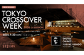 【TOKYO CROSSOVER WEEK 2026 at Onn. 〜Good Track Lounge〜】沖野修也が誘う至高のクロスオーバー・ナイト — 渋谷の歴史と革新が交差する、一夜限りの響宴
