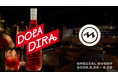 【渋谷Onn.】フランス産最新アペリティーボ「Doladira（ドラディラ）」特別イベントを9月22日（火）より開催！