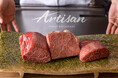 【NEW OPEN】京都七条 少量多皿構成で楽しむ鉄板焼き "Artisan TEPPAN RESTAURANT"