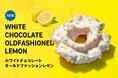 ロサンゼルスで大人気のドーナツショップ 「ランディーズドーナツ」レモン香る夏の新商品『ホワイトチョコレート オールドファッションレモン』