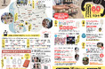 60回目の「常滑焼まつり」を10月3日・4日に開催！