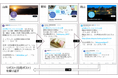 愛知・山梨・岡山3県が各県X(旧Twitter)で「しりとり」で魅力を発信!
