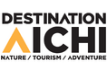 愛知県の自然観光の魅力を伝えるためのイベント「DESTINATIONAICHI(デスティネーションアイチ)」の出展事業者を募集します！