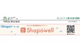 シャポー本八幡では期間限定で「シャポウェル」を開催!
