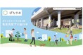 JR常磐線亀有駅~綾瀬駅間高架下施設「ぽちかめ」ホームページが完成!