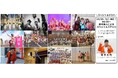 高円寺マシタ 今年もやります!高円寺四大祭り「高円寺フェス」参加企画 高円寺マシタ de SHOW!!
