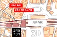 高円寺マシタに“立呑み 焼きとん 大黒” “立吞み 魚椿”の2店舗が同時オープン!