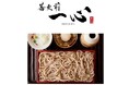 日比谷OKUROJIに新たな美食スポット「蕎麦前 一心」が新規オープン!