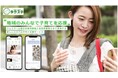 ジェイアール東日本都市開発が運営する “駅チカ託児で自分時間“ TAKUJI STATION タクステ 10月10日アトレ川崎でグランドオープン