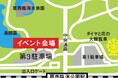 葛西臨海公園「防災フェス＆アウトドア」開催～もしもの時も、遊びの時も～JR京葉線全線開業35周年記念企画も同時開催