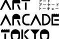 松本セイジ・EMU・前田豆コと辿る、東京アート散歩『ART ARCADE TOKYO』 2026年9月26日～11月30日開催