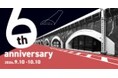2026年9月10日(木)～10月10日(土) 「日比谷OKUROJI 6th Anniversary」を開催します！