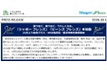 10月より『シャポー フレンズ』『ビーンズ フレンズ』が本始動