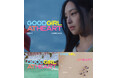 AtHeart, 本日(14日) プレデビューミュージックフィルムを電撃公開···「自由奔放+ダイナミック」な魅力を予告!