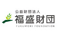 公益財団法人「福盛財団」2025年度の奨学生30名を決定
