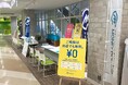「POPUPイベント(ライフプラン相談会)」 1月25日(土)・26(日)ララガーデン長町で開催