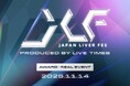 ライブ配信プラットフォームの垣根を超えた祭典「JAPAN LIVER FESTIVAL 2025」開催決定！
