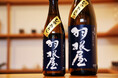 「六本木 鮨悠」一夜限りの蔵元を囲む特別ディナー「羽根屋 メーカーズディナー」を7月10日に開催。富山の銘酒と割烹鮨フルコースが織りなすプレミアムな夜