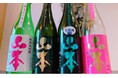 ミシュラン二つ星掲載店出身の料理長と秋田の蔵元が六本木に集結。「山本」8〜10種を味わう8名限定メーカーズディナーを2026年6月12日（金）に開催