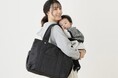 リアルなママの声からママが本当に欲しい妥協しないマザーズトートが完成