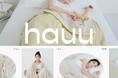 インテリア好きな人のための寝具ブランド「hauu(はう)」の2025サマーコレクションを発売開始