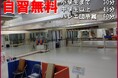 年末年始こそ!バレエダンサーをサポート. 「バレエ整体年末年始特別営業」のお知らせ〜 特別スケジュールで営業