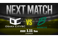 【試合告知】大阪市から史上最速でのJリーグ入りを目指すOsaka City SC、第60回 関西府県サッカーリーグ決勝大会 決勝戦vs BANDITO生駒｜1月11日(日) 正午キックオフ