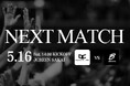 OsakaCitySC、第3節告知！関西サッカーリーグDivision2｜ vs BANDITO生駒 5月16日（土）14:00キックオフ