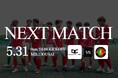 OsakaCitySC、第5節告知！関西サッカーリーグDivision2｜ vs ルート11 5月31日（日）14:00キックオフ