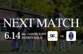 OsakaCitySC、第7節告知！関西サッカーリーグDivision2｜ vs 阪南大クラブ6月14日（日）14:00キックオフ