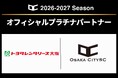 株式会社トヨタレンタリース大阪と2026/2027シーズンのオフィシャルプラチナパートナーを更新
