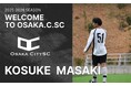大阪市からJリーグ入りを目指す「OsakaCitySC」に、京都橘大学より正木浩輔選手の入団(新加入)決定