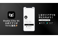 【OsakaCitySC】公式アプリがついに誕生!チームをもっと身近に感じられる最新情報をお届け!