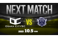 大阪市から史上最速でのJリーグ入りを目指すOsakaCitySC、2025season第10節!vs 関大クラブ2010 、10月5日(日)19:10 キックオフ|大阪府社会人サッカー・プラチナリーグ