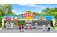 『第３３回鉄道フェスティバル』に出展します！