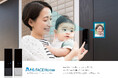 国内錠前メーカー初(*1)、電池式顔認証スマートロック「Arc FACE Home」を発売