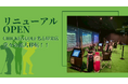 ゴルフスクール「ChickenGolf名古屋栄店」が拡大移転オープン！レッスンブースを4打席から6打席に増設、グループのピラティススタジオも併設で、ウェルネス・フィットネスの複合施設へ