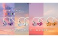 LIFEEAR、着せ替え有線イヤホン「Nova（ノヴァ）」を発売