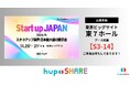 外国人留学生×企業の新しいスキルシェアサービスを展開する、株式会社hupodea(ヒューポディア)が「Startup JAPAN EXPO 2024」に出展!