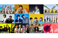 豪華アーティストが集結!沖縄で異例の動員を誇るHY主催の音楽フェスライブの模様をフジテレビNEXTで独占放送決定!『HY SKY Fes 2025』