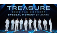 『2025 TREASURE FAN CONCERT [SPECIAL MOMENT] IN JAPAN』生中継＆完全版＆過去ライブスカパー！