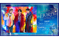 Mrs. GREEN APPLE デビュー10周年記念ライブ『MGA MAGICAL 10 YEARS ANNIVERSARY LIVE 〜FJORD〜』FODにて7月27日(日)18時より生配信