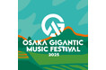 sumika、緑黄色社会、マカロニえんぴつ、04 Limited Sazabysなど豪華アーティストが集結!『OSAKA GIGANTIC MUSIC FESTIVAL 2025』独占放送!
