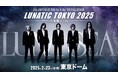 LUNA SEAバンド史上最大規模の全国ツアー『ERA TO ERA』グランドファイナル公演の模様を独占放送!『「LUNATIC TOKYO 2025」黒服限定GIG』