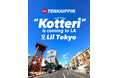 【天下一品】「KOTTERI」が世界へ！ロサンゼルスにオープン